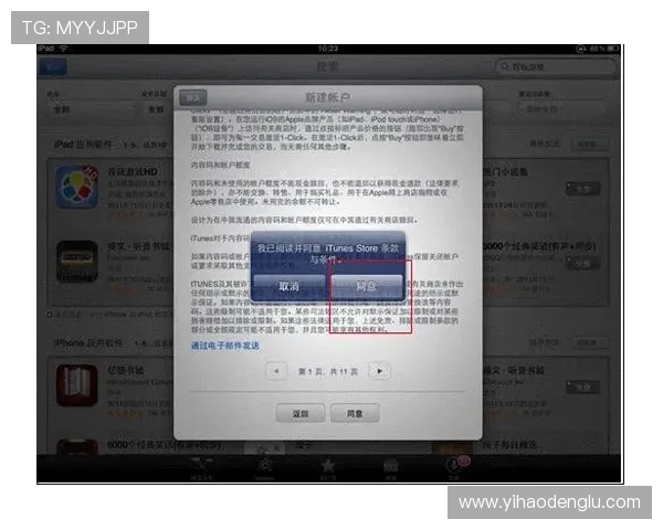 南宫壹号app官方正版下载渠道推荐，保障账号安全的详细操作流程